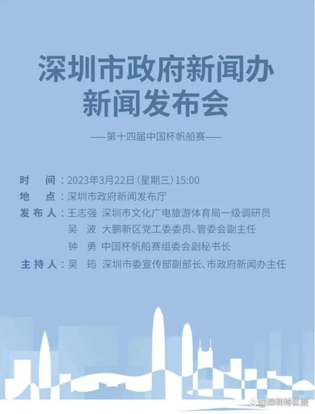 不过想要引进埃切维里，巴萨面临着不小的困难，球员与河床的合同到2024年12月31日到期，解约金2500万欧元+浮动条款最高可达3000万欧元。